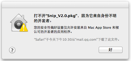 snip tool for mac